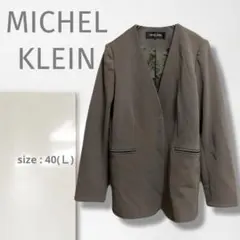 k【ミッシェルクラン】ノーカラージャケット/美品 大きい オフィスカジュアル