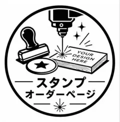 satu 様　専用