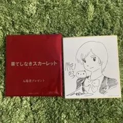 Item thumbnail for item 1b7ccccb-7038-4b4e-8995-cf9f83504b95