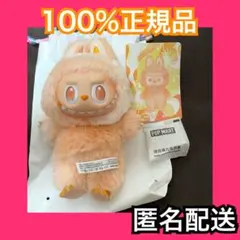 LABUBU Biginto Energy ラブブ　HAPPINESS