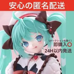 Trio-Try-iT Figureー初音ミク×チロルチョコ ミルクver.ー