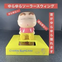 ケアベアソーラーゆらゆら２個セット 新品未開封 ブルー グリーン Yahoo!オークション -「ゆらゆらソーラー」の落札相場・落札価格