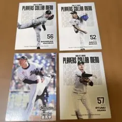 プロ野球チップス2025 MARINES