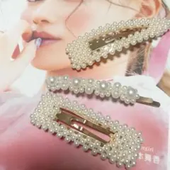 流行♡パールピン3本set