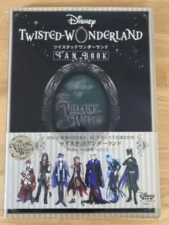TWISTED WONDERLAND FAN BOOK
