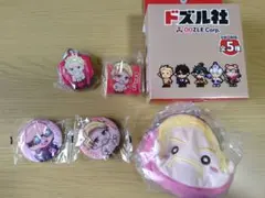 ドズル社　ドズルセット