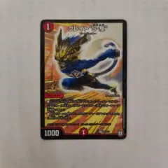 2026年最新】グレイトソニック プロモの人気アイテム - メルカリ