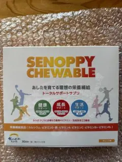 2026年最新】セノッピーの人気アイテム - メルカリ