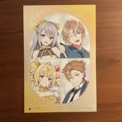 にじさんじ 7周年 アニメイト特典 ポストカード 黄色