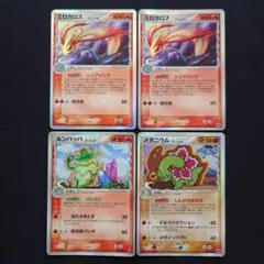 2026年最新】デルタ種 まとめ売りの人気アイテム - メルカリ