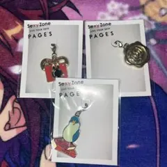 SexyZone PAGES 会場限定チャーム 福岡 新潟 横浜