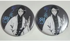 BLEACH WORLD　缶バッジ　卯ノ花烈　マット缶バッジコレクション