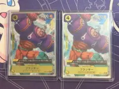 ワンピースカード フランキー R パラレル OP07-107 2枚セット