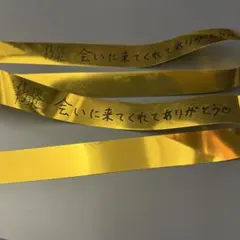 るぅとくん わんまん 銀テ 君と僕の約束