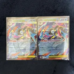 ポケモンカード メガゲッコウガex 2枚セット
