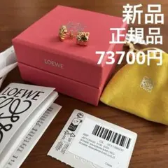 新品 確実正規品2026購入 ロエベ アナグラム ボンベ スタッドピアスゴールドのサムネイル