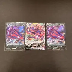 ムゲンダイナV・VMAX セット