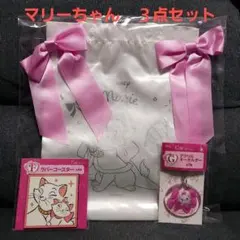 ディズニー　Happyくじ　マリーちゃん