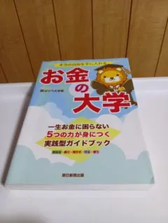 Item thumbnail for item 19d896b7-cf11-4fd0-ab43-75b83a31420c