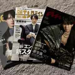Snow Man宮舘涼太 雑誌 3冊セット