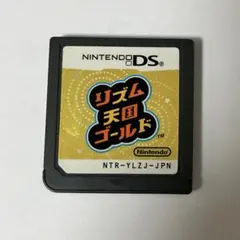 DSソフト リズム天国ゴールド