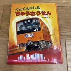 Item thumbnail for item 6c136038-2060-4eae-8939-ae3ba828b01d