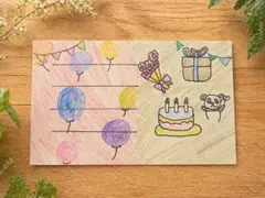 「手描きバースデーメッセージカード｜風船とケーキのやさしいデザイン｜一点もの」