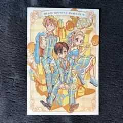 地縛少年花子くん 24巻 特典 ポストカード