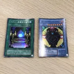 遊戯王 OCG マジシャン・オブ・ブラックカオス カオス－黒魔術の儀式 レア