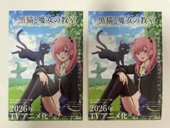 Item thumbnail for item 20c00d54-de8e-451a-8713-bc808f2d5d80