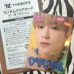 ヒョンジェ ローソン トレカ クリアカード ラントレ theboyz
