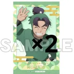 非売品 潮江文次郎 ミニフォト 忍たま乱太郎