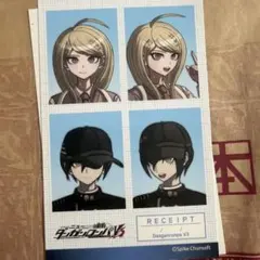 ダンガンロンパ　証明写真風ステッカー　最原　赤松