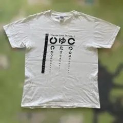 視力検査表 プリントTシャツ ホワイト Mサイズ