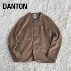 DANTON　ダントン　ノーカラーフリースジャケット　ベージュブラウン38