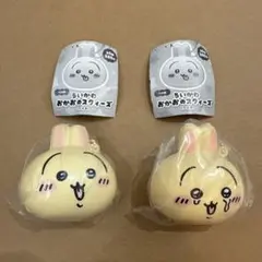 ちいかわ おかおのスクイーズ うさぎ 2個セット
