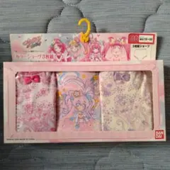 ★新品未開封★プリキュア オールスターズ カラーショーツ3枚組セット