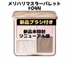 ponpon様 リクエスト 3点 まとめ商品