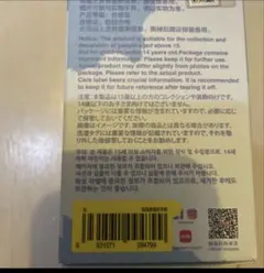 Item thumbnail for item 15f77f29-7019-4825-b1fc-568d1e344398