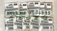 忍たま乱太郎　ナンジャタウン　 ハート缶バッジ　弐　未開封　10点