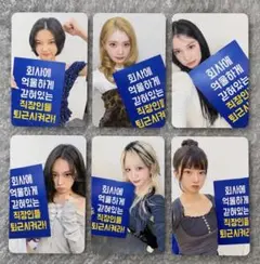 2026年最新】kep1er トレカ コンプの人気アイテム - メルカリ