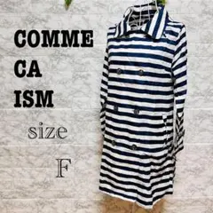【j14】【COMME CA ISM】ストライプ トレンチコート 【F】 袋付
