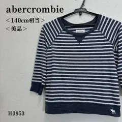 【美品】アバクロンビー Y2Kカットソー 長袖 ボーダー XS相当　ネイビー