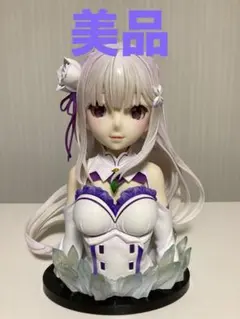 ⚡美品⚡リゼロ エミリア アートスケールフィギュア 一番くじ A賞