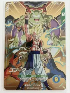 ドラゴンボール スーパーダイバーズ ゴジータ SDV4-003
