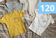 【まとめ売り！記名あり】セット売り　キッズ　Tシャツ　４枚セット　文房具柄のサムネイル