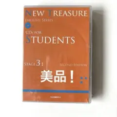 NEW TREASURE ENGLISH SERIES CD Stage 3