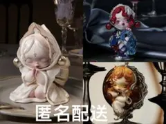 skullpanda the feast begins 3点セット