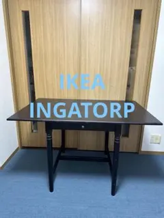 7月末まで出品】イケア インガートルプ 折りたたみ式 ダイニング
