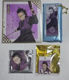 鬼滅の刃 アクリルキーホルダーコレクション 不死川玄弥 - メルカリ